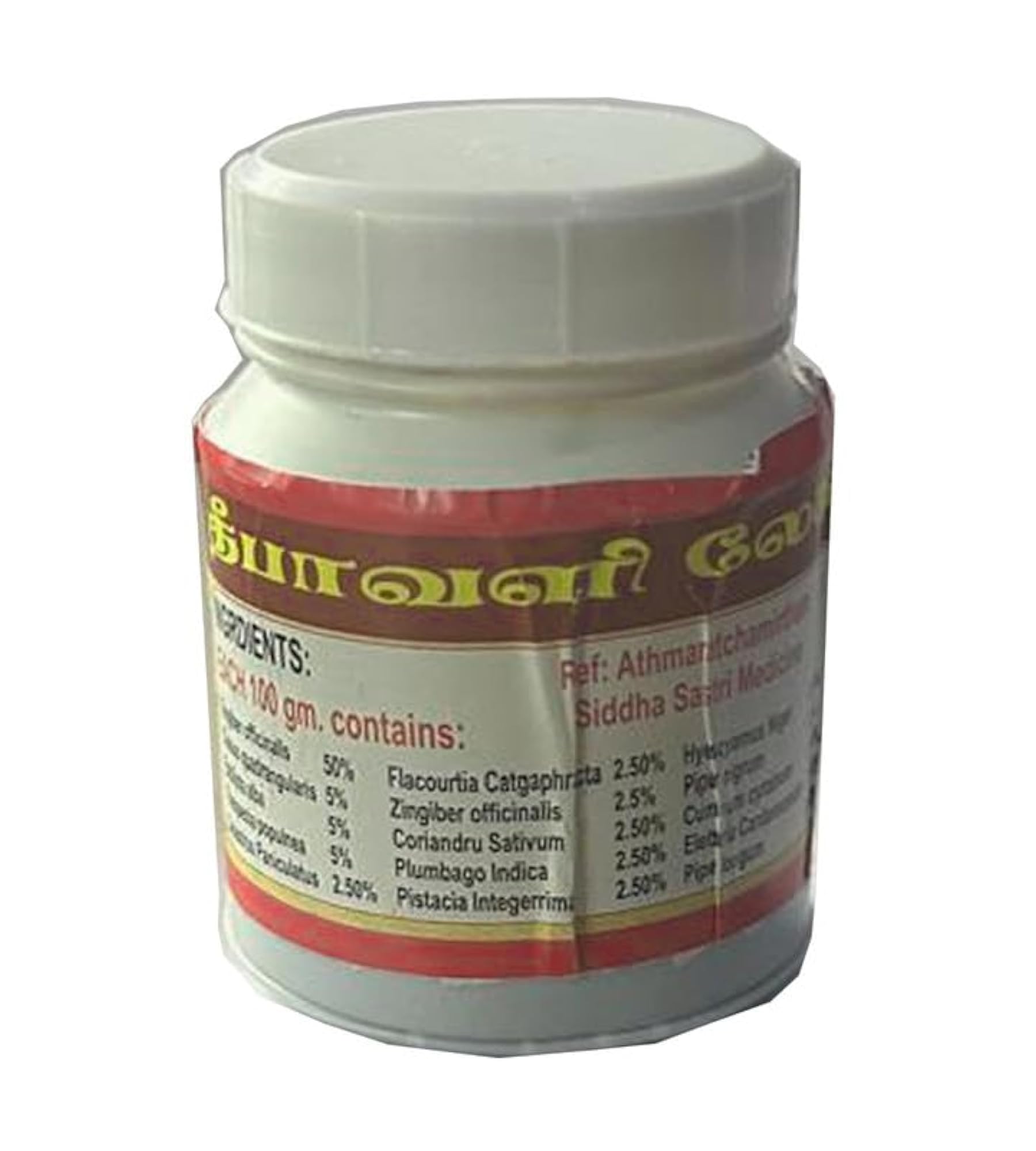 Deepavali Legiyam - 100g